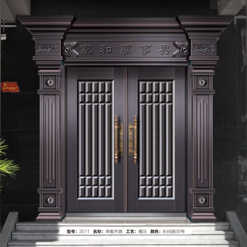 模壓