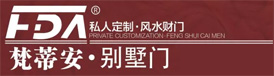 梵蒂安Logo